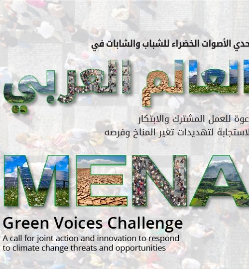 green-challenge-